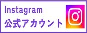 トップページOTANI関連情報13