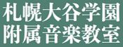 トップページOTANI関連情報20