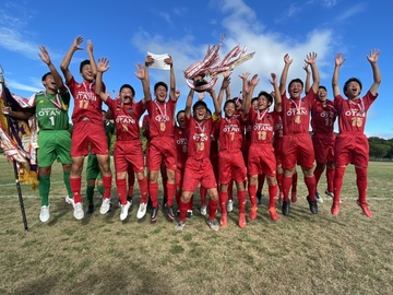 札幌大谷中学校 高等学校 サッカー部 全道優勝