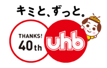 uhb