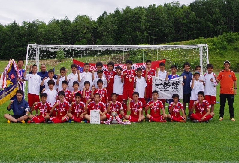 札幌大谷中学校 高等学校 中学校 サッカー部